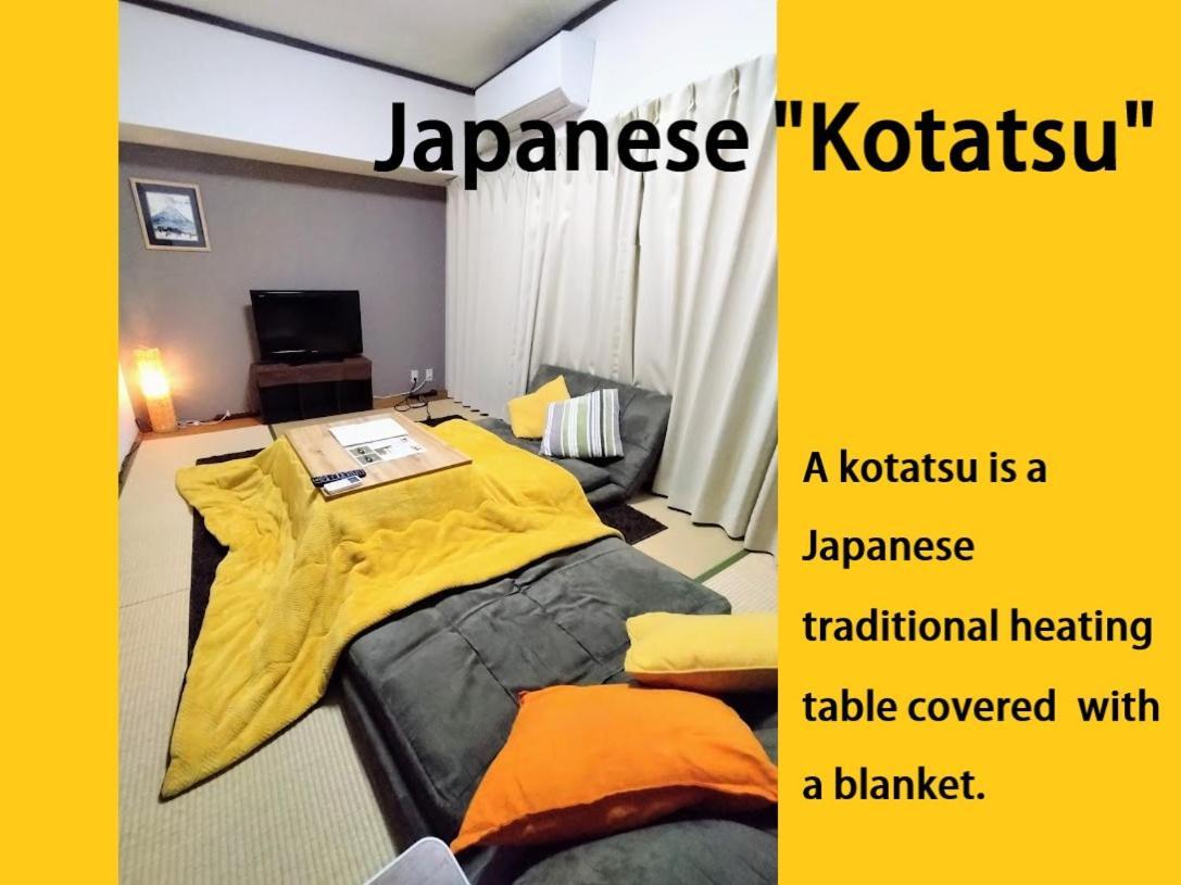板橋 Rcアネックス 305,306 Apartment Tokyo Exterior photo